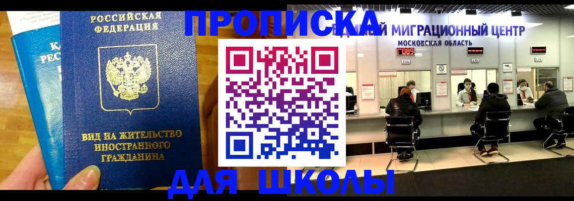 регистрация в Шилке